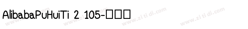 AlibabaPuHuiTi 2 105字体转换